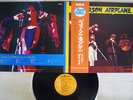 JEFFERSON AIRPLANE WORST OF RCA SX-104 Japan OBI VINYL LP