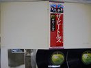 BEATLES WHITE ALBUM APPLE EAS-77001,2 Japan OBI VINYL 2LP