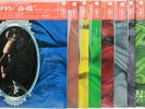 [12 LP Vol. 1-12]   Herbert von Karajan, The Vienna Philharmonic Symphony Orches