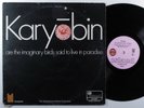 SPONTANEOUS MUSIC ENSEMBLE Karyobin ISLAND LP VG+ uk **