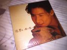 JACKY CHEUNG 張學友 - 一顆不變心 (附大海報) 香港舊版黑膠 POSTER ORIGINAL PRESS HK LP (1991)
