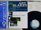 ART BLAKEY QUINTET A NIGHT AT BIRDLAND VOL.1 BLUE NOTE GXK 8099 Japan OBI LP