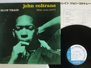 JOHN COLTRANE BLUE TRAIN BLUE NOTE GXK 8055 Japan VINYL LP