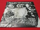 MULATU ASTATKE Mulatu of Ethiopia LP (1972) original JAZZ PSYCH AFRO