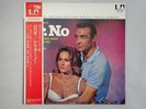 Monty Norman Dr. No United Artists Records SR 810 Japan  VINYL LP OBI