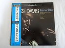 Miles Davis Kind Of Blue CBS/Sony 28AP 2833 Japan AUDIOPHILE, PROMO VINYL LP OBI
