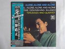 Terumasa Hino Quartet Alone, Alone And Alone Columbia YS-7507-CT Japan   LP OBI
