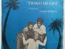 Atakora Manu:Afro Highlife cosmic sounds/Ghana listen
