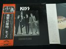 KISS - DRESSED TO KILL - JAPAN VINYL LP OBI VIP-6396