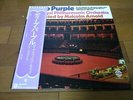 Deep Purple: Royal Philharmonic Orchestra Japan LP W/OBI