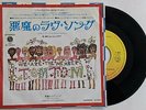 Tom Tom Club - Genius of Love 7