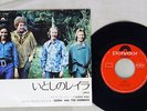 DEREK & THE DOMINOS LAYLA POLYDOR DP 1782 Japan VINYL 7