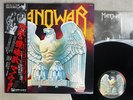 MANOWAR BATTLE HYMNS LIBERTY K28P-270 Japan OBI VINYL LP