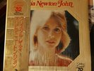 OLIVIA NEWTON-JOHN Japan 1974 2LP CRYSTAL LADY GOLDEN DOUBLE 32