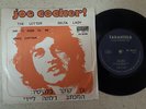 VINYL EP 7