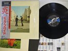 PINK FLOYD WISH YOU WERE HERE CBS/SONY 30AP 1875 Japan OBI POSTER MASTERSOUND LP