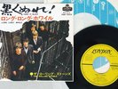 ROLLING STONES PAINT IT, BLACK LONDON TOP-1053 Japan VINYL 7