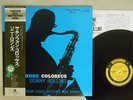SONNY ROLLINS SAXOPHONE COLOSSUS PRESTIGE SMJ-6501 Japan OBI MONO VINYL LP