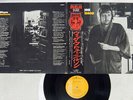 NILSSON SCHMILSSON NILSSON RCA SRA-5536 Japan OBI VINYL LP