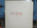 Rolling Stones - Out On Bail 1978 US Tour - Live LP  Lurch Records  TMOQ TAKRL