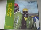 BLACK SABBATH never say die 1978 JAPAN RJ-7380 LP OBI/INS EX-/EX-