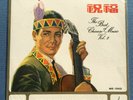 The Best Of Chinese Music Vol.2 LP Mayar MS 1003 in shrink