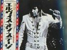 Elvis Presley - That's The Way It Is Mint Japan LP With Obi