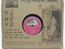 Umang 78 Rpm Record Bollywood Hindi Kishore Kumar Mohd rafi N 56011 Indian EX