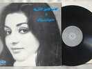 GOUGOUSH RAREST LP IRANIAN female pop funk groove psych folk arab IRAN Googoosh