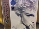 Madonna - True Blue Record Store Day Blue Vinyl RSD