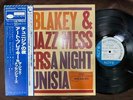 ART BLAKEY A NIGHT IN TUNISIA BLUE NOTE GXK 8041 OBI STEREO JAPAN VINYL LP