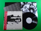 PRINCE and the REVOLUTION - PARADE / Japan Pressing Vinyl LP W/OBI P-13290 H70