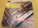 EX+ UK PARLOPHONE MONO LP 1N/1N - THE BEATLES - PLEASE PLEASE ME