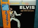 QUAD ELVIS PRESLEY 