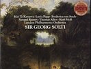 4LP Box MOZART Figaro TE KANAWA POPP STADE RAMEY SOLTI Decca 635598 DMM Digital