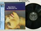 BILL EVANS TRIO MOONBEAMS RIVERSIDE VIJ-130 Japan OBI VINYL LP