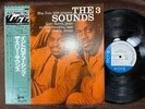 MINT  THE THREE SOUNDS SAME BLUE NOTE GXF 3152 OBI STEREO JAPAN Vinyl LP
