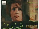 FAIROUZ  Baqtouflak Bass  EP  Pathé  France