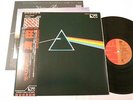PINK FLOYD THE DARK SIDE OF THE MOON JAPAN PRO-USE SERIES EMLF-97002 W/OBI EMI