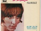 FAIROUZ  Qamara Ya Qamara  7