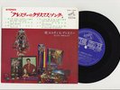 Elvis Presley 1965 Japan Stereo 33rpm EP ELVIS' CHRISTMAS ALBUM Japanese