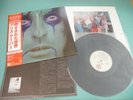 ALICE COOPER LP From The Inside 1st Press Japan P-10611W OBI Mint Vinyl