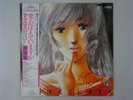 Kentaro Haneda Movie Macross O.S.T Victor JBX-25049 Japan  VINYL LP OBI