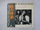 Eric Burdon Band Sun Secrets Eric Burdon Band ECS-80116 Japan  VINYL LP OBI
