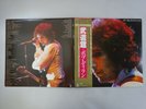 Bob Dylan Bob Dylan At Budokan CBS/Sony 40AP 1100 1 Japan  VINYL LP OBI