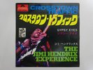 The Jimi Hendrix Experience Crosstown Traffic Polydor DP 1625 Japan  VINYL EP