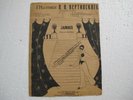 VERTINSKY  PROGRAM POSTER ORIGINAL  1911  PETROGRAD  RUSSIA rare