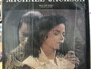 Michael Jackson LP Salven Al Mundo (heal The World) Rare Mexican Promo