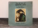 Gurdas Maan | Peed Tere Jaan Di | Panjabi Folk | Vinyl | Lp | Rare | Bhangra