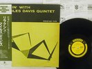 MILES DAVIS QUINTET RELAXIN' PRESTIGE SMJ-6532 Japan OBI MONO VINYL LP